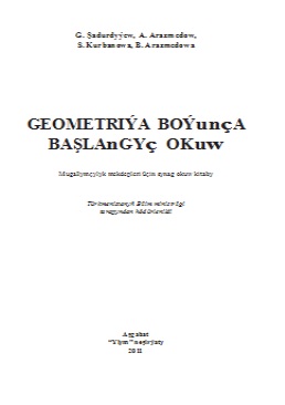 Geometriýa boýunça başlangyç okuw